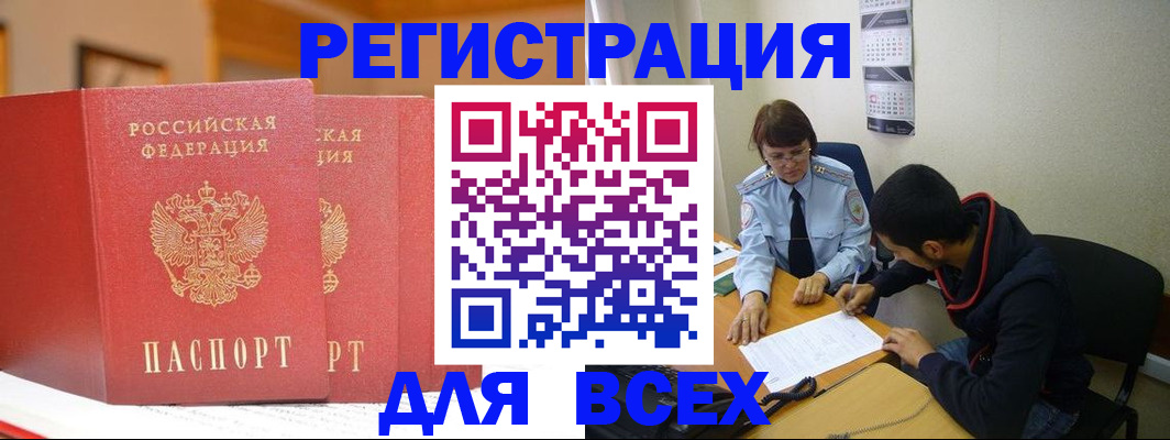 регистрация для дет. сада в Майкопе